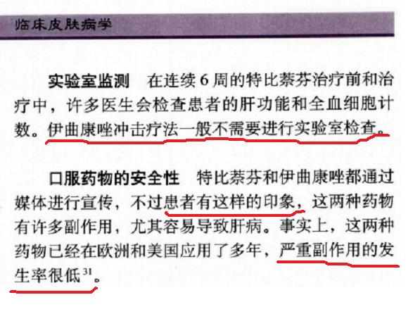 治疗灰指甲的特效药,灰指甲喝抗真菌药得多久