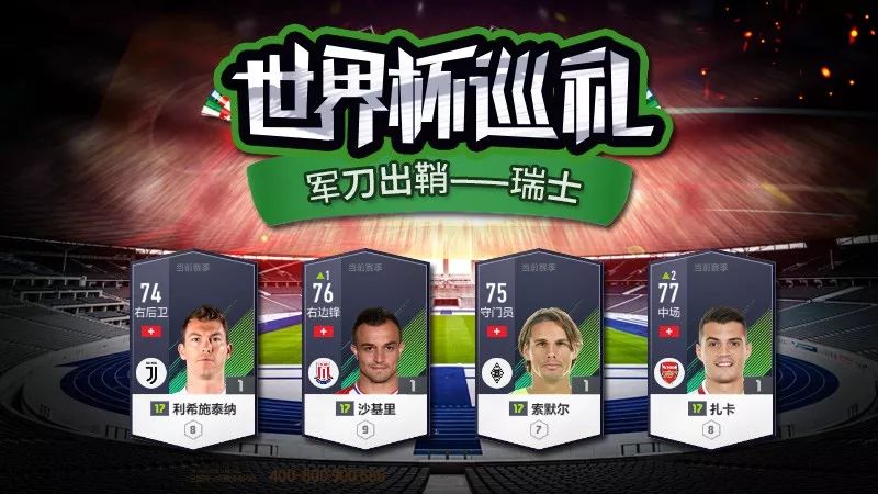 世界杯32强巡礼之乌拉圭,世界杯32强巡礼英格兰