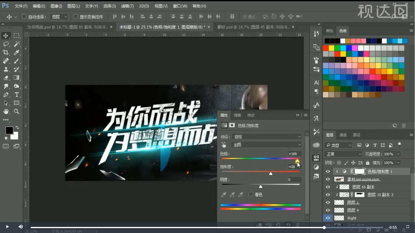 字体设计用ai还是ps,ai做海报字体