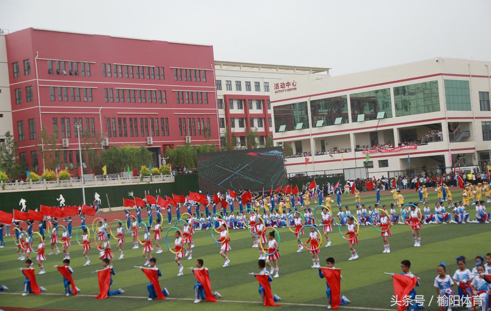 榆阳区中小学生运动会现场直播,2023榆阳区中小学生运动会开幕式