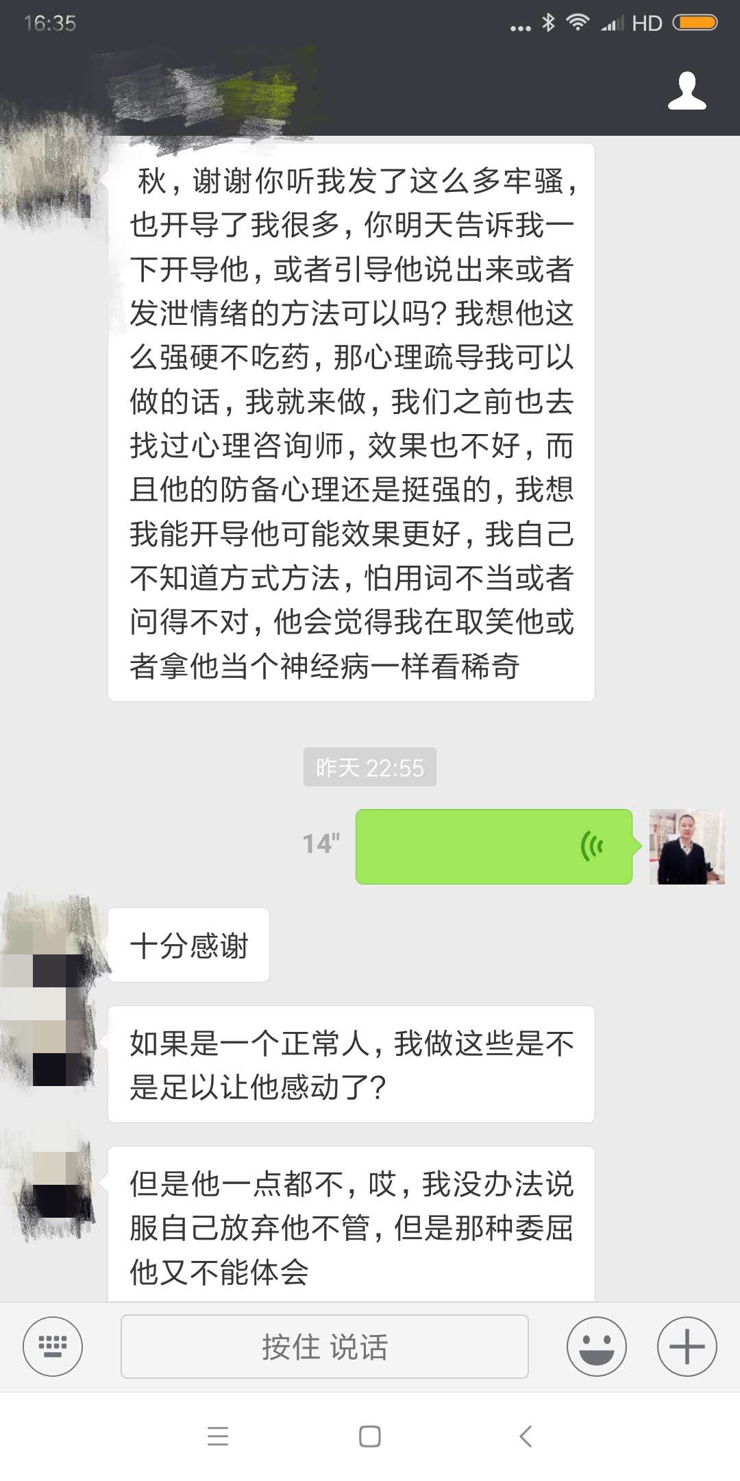 老公抑郁了怎么劝他去医院,老公抑郁了怎么补救