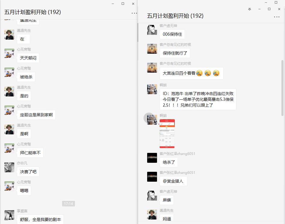 4月19日竞彩足球比分推荐,足总杯红蓝大战切尔西vs利物浦