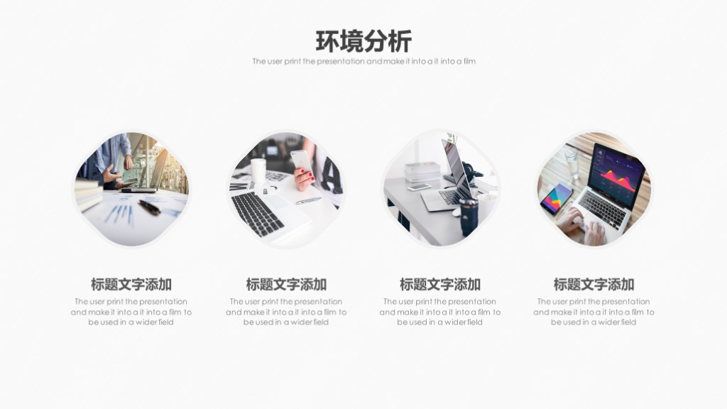 鑱屼笟鐢熸动瑙勫垝ppt妯℃澘鍒嗕韩,鎵佸钩鍖栬亴涓氱敓娑鍒抪pt妯℃澘