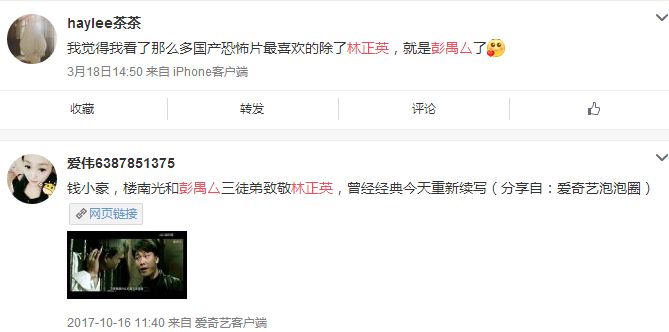 彭禺厶为什么被称为网大一哥,彭禺厶为什么叫网大一哥