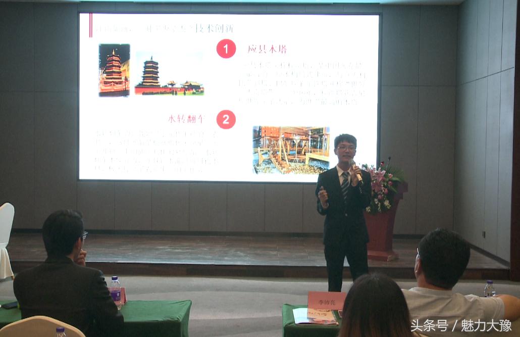 河南纵横国旅研学旅行论坛在郑州举行