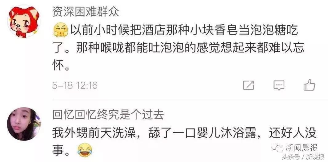 小孩偷喝了一口酒怎么办,一岁多宝宝偷喝了一口奶茶