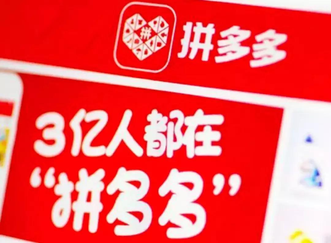 为什么拼多多上的lv那么便宜,拼多多便宜lv