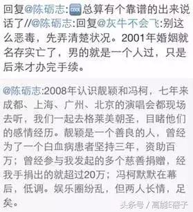 张靓颖这该死的爱情,张靓颖封神之作我的梦