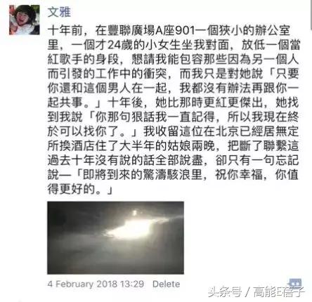 张靓颖这该死的爱情,张靓颖封神之作我的梦