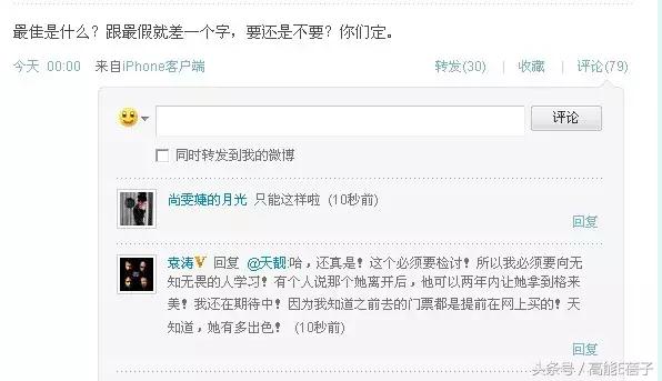 张靓颖这该死的爱情,张靓颖封神之作我的梦