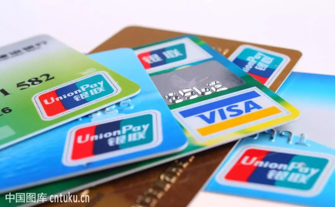 银行卡使用管理办法条例,银行卡使用注意事项和禁忌