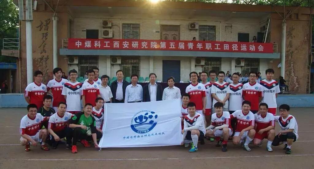 职工球星-有个爱踢球的学霸叫方刚