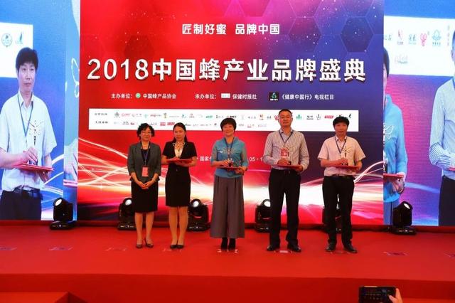 中国蜂产品哪家强,中国蜂业集团