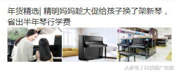 创意信息流优化方案,创意ctr