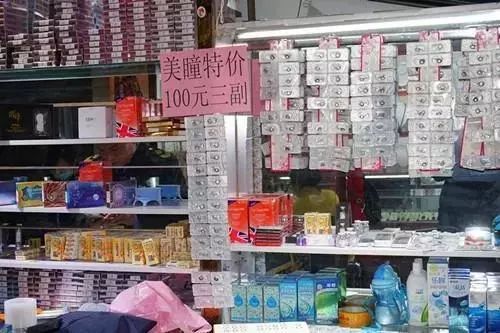 警惕来路不明的美瞳暗藏风险,99%都不知道的美瞳的危害