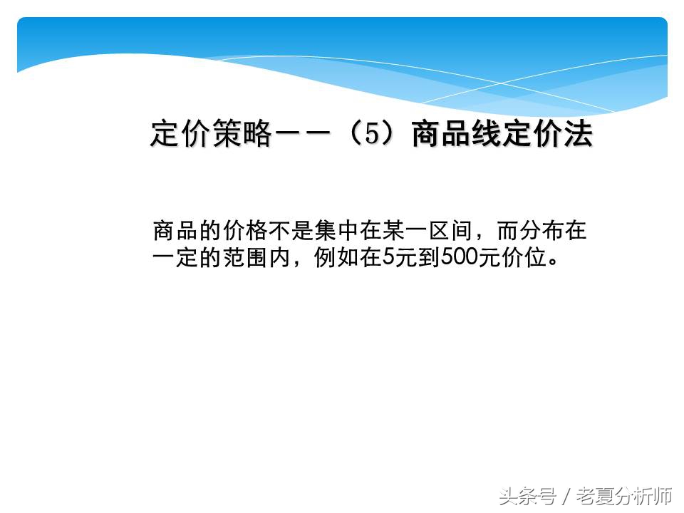 淘宝网店运营基础知识,淘宝网店运营做ppt思路