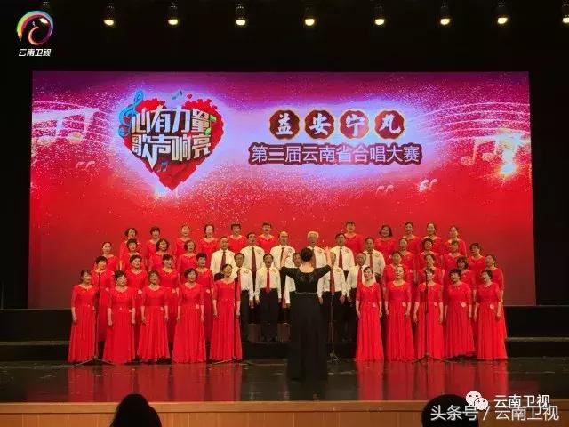 益安宁杯合唱四川比赛,益安宁丸杯第二届四川合唱大赛