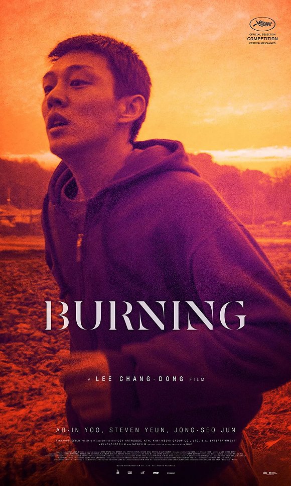 韩国电影燃烧结局,韩国电影燃烧视频完整版