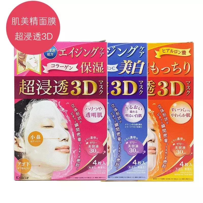 精致猪女孩护肤品,精致猪女孩