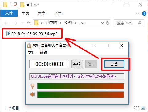 qq电话如何录音iphone,qq电话怎么录音录到对方和自己
