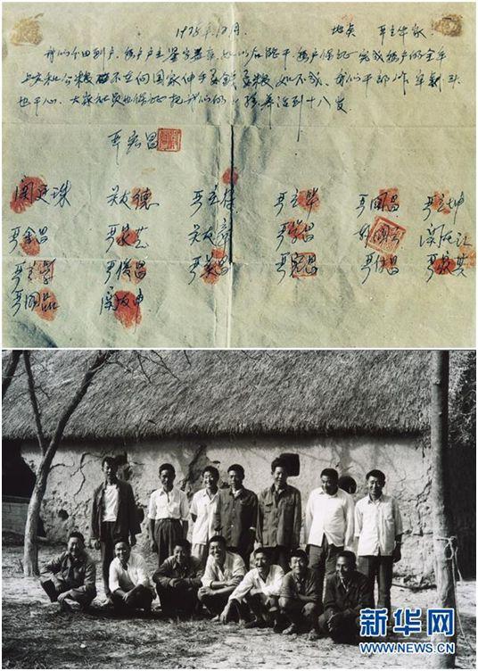 改革开放40周年先进名单,改革开放40年那些人那些事