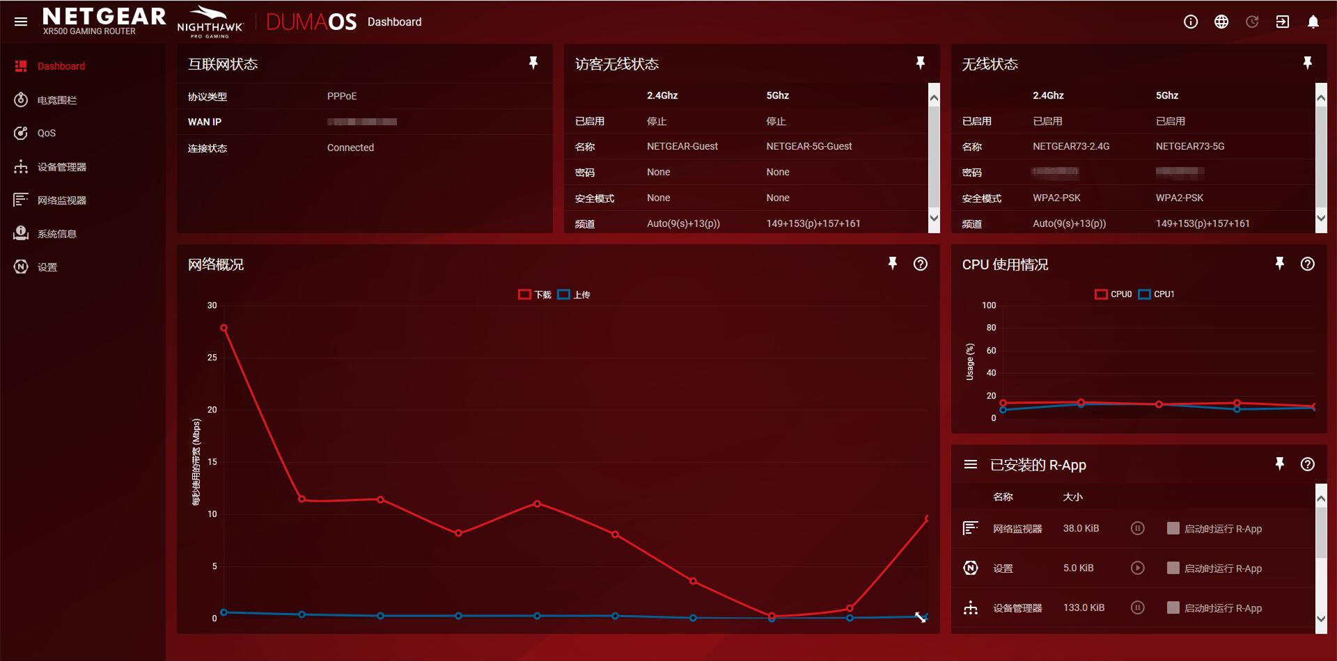 网件路由器内置游戏加速器,电竞路由器能加速外服吗