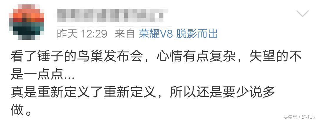 打懵老罗的那个微软大平板，我深入研究了下