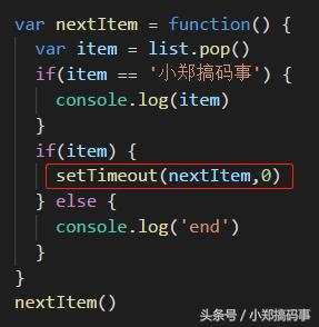 用javascript实现堆栈,javascript怎么解决冒泡