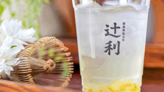 日本百年抹茶,广州日式抹茶