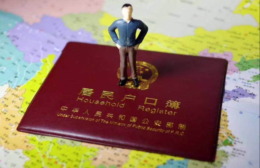 洛阳户口落户最新政策规定,洛阳最新落户条件文件