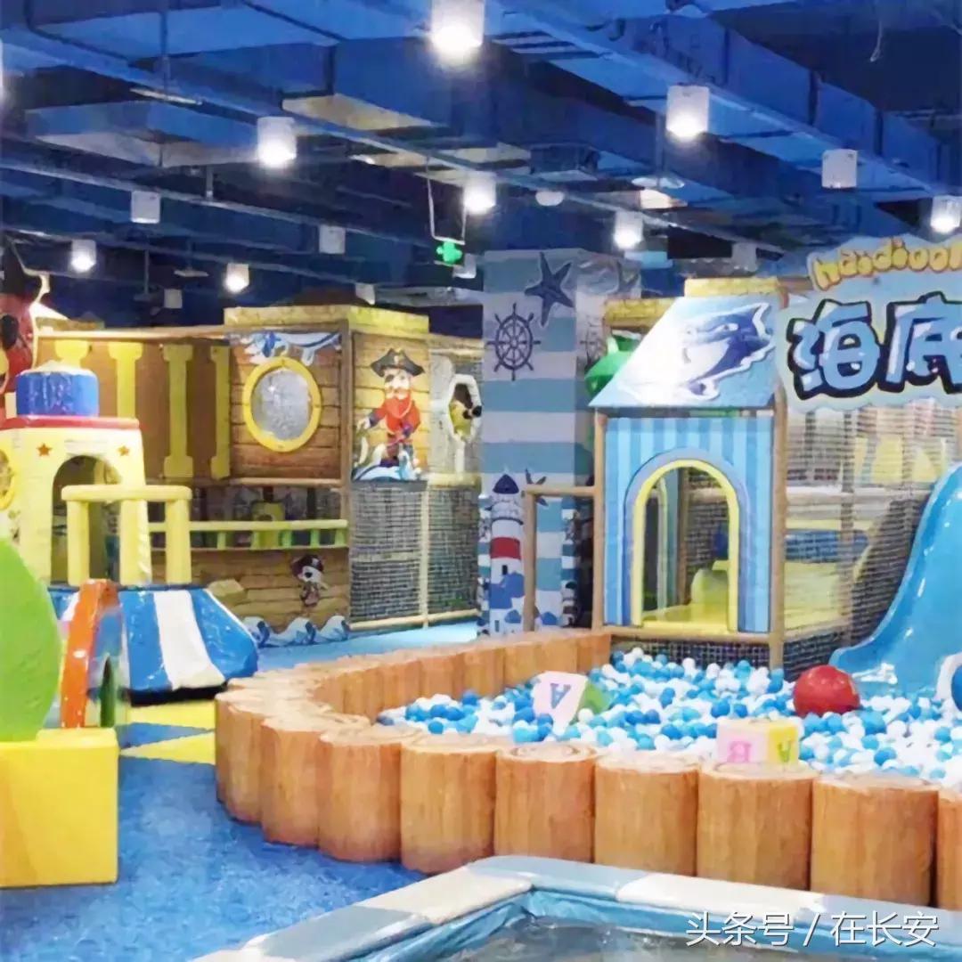 西安儿童户外亲子乐园,西安儿童游乐场室内排行榜