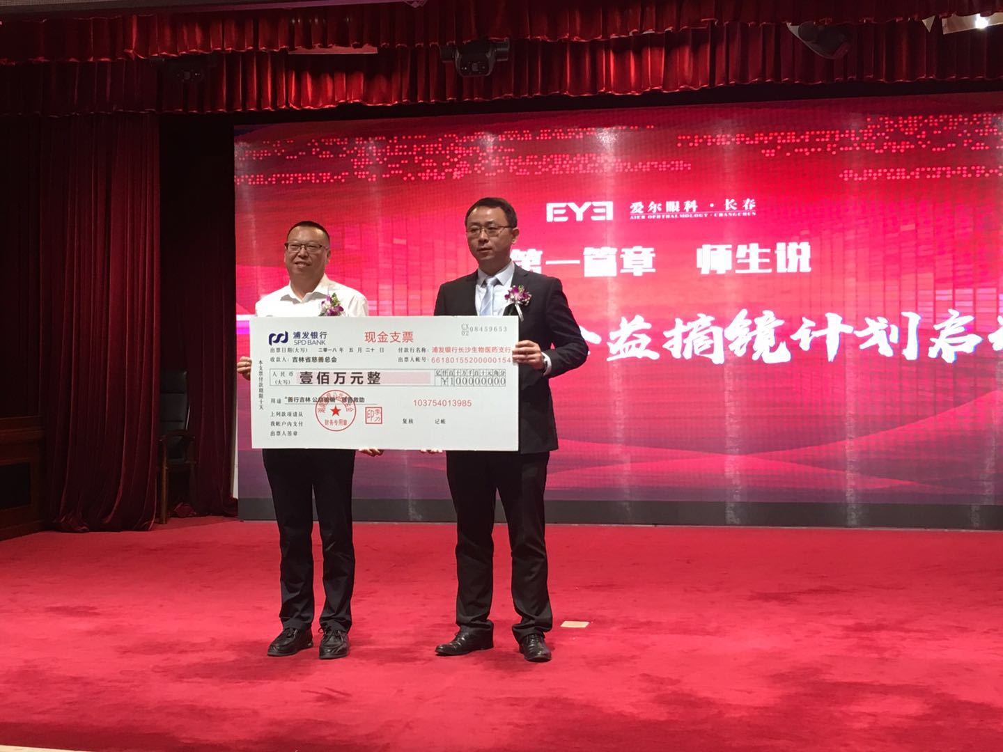 长春爱尔眼科治疗白内障,长春爱尔眼科医院治疗白内障