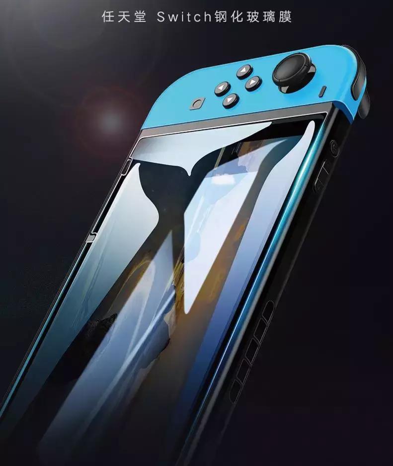 想买switch,买switch原装送什么