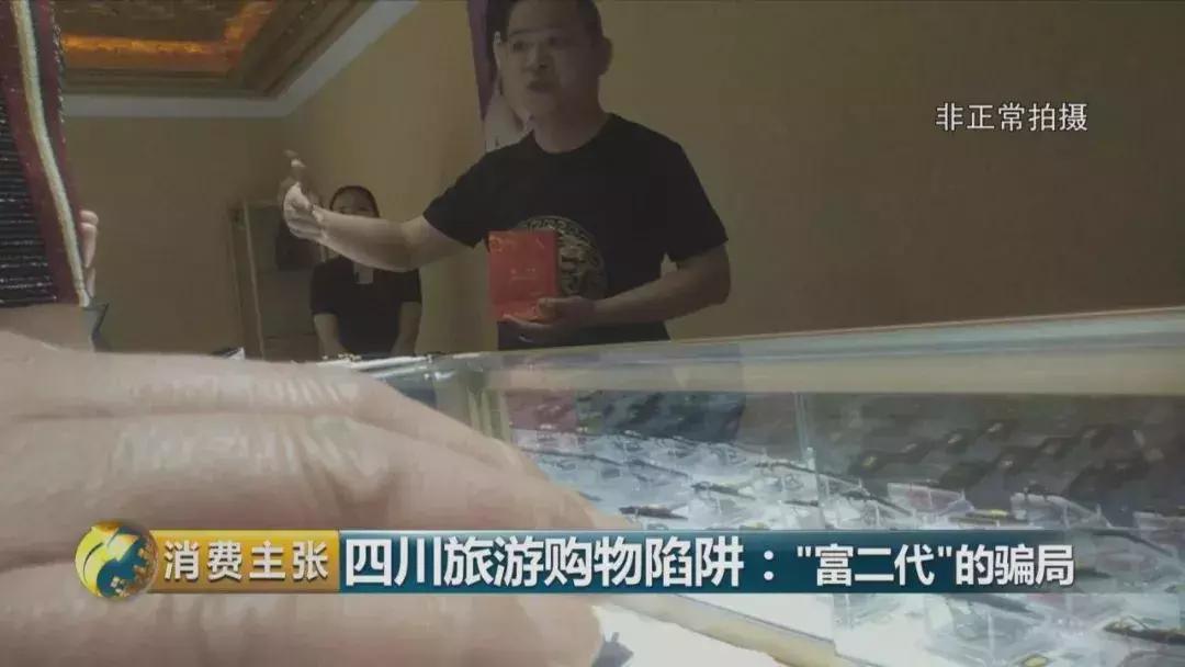 旅游买玉器各种套路,曝光玉石寄售骗局