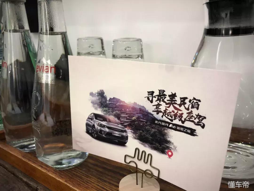 昌河a6深度测评,北汽昌河a62018自动挡