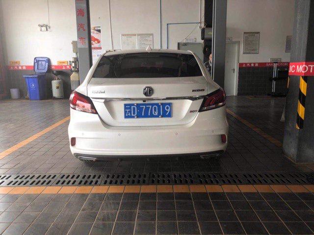 来首保了，天王盖地虎！