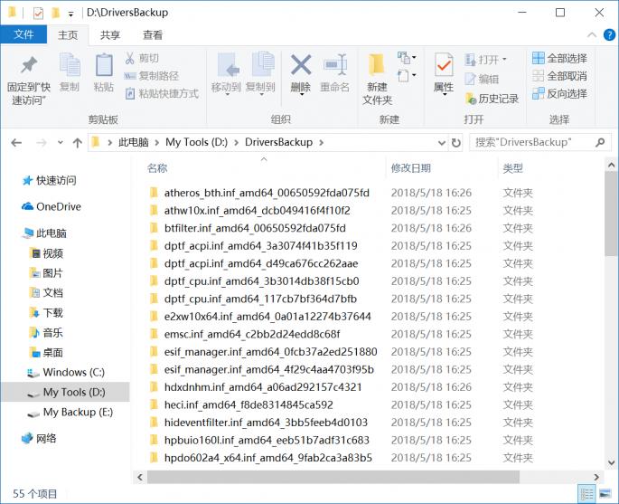 重装系统怎么找到合适的驱动,重装系统就不掉驱动了