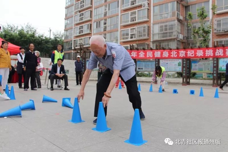 86岁老人挑战吉尼斯纪录,农民大爷挑战吉尼斯纪录