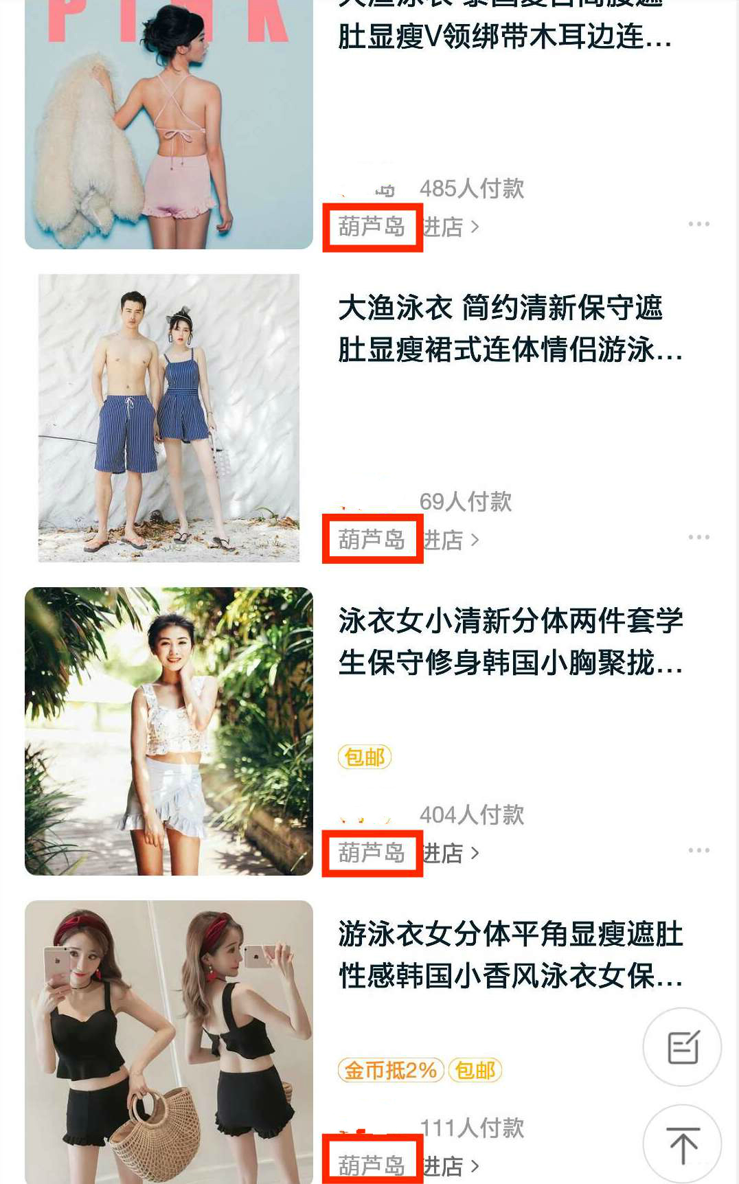 葫芦岛冷知识有哪些,关于葫芦岛泳池的那些冷知识