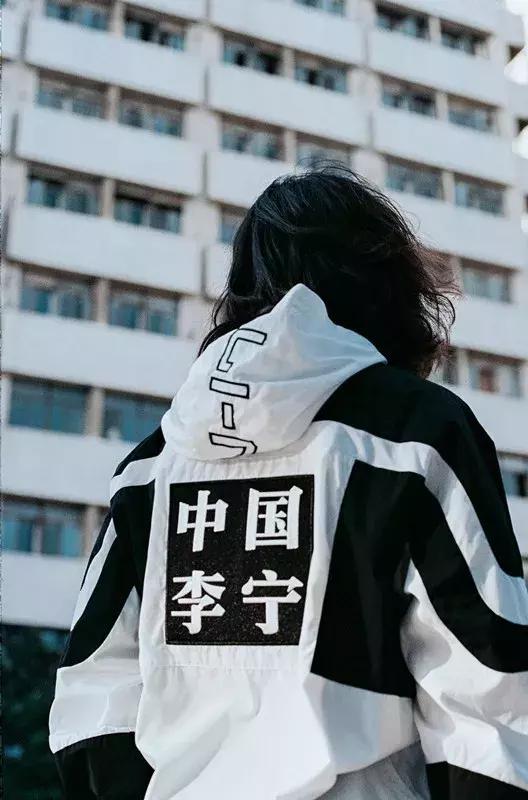 中国李宁为什么在潮流圈抢尽了风头？