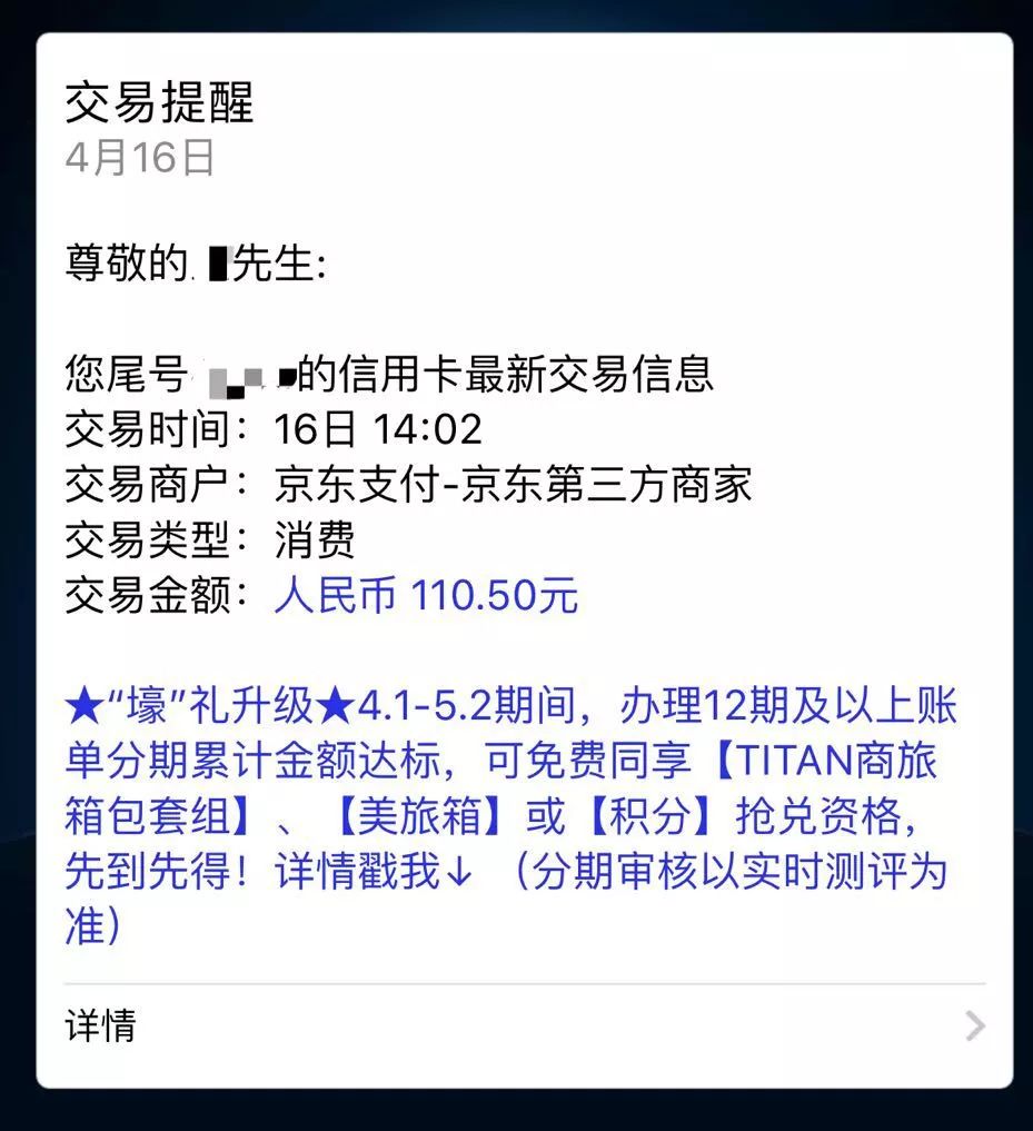 京东支付没订单怎么办,京东笔笔攒返现怎么找到