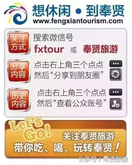 全市27家知名酒店近百名选手激情争霸，这家奉贤酒店的员工凭什么这么优秀？