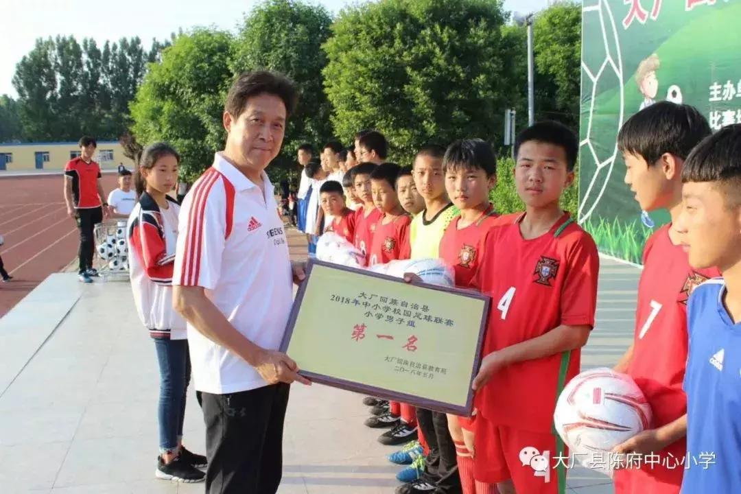 全县中小学生足球联赛决赛,参加校园足球联赛动员大会