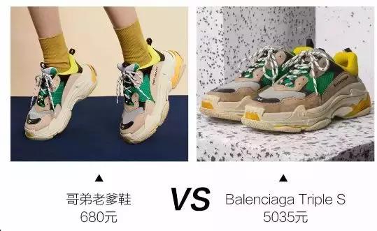 红点奖抄袭，MK抄袭大品牌，你怎么看待这一现象？