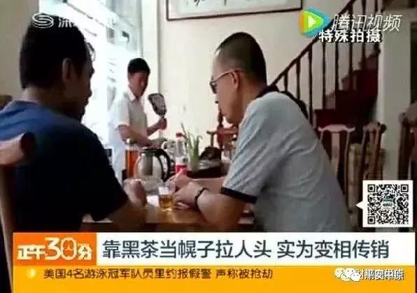 最新打击的传销名单,公安部揭秘7大传销骗局完整版