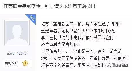 最新打击的传销名单,公安部揭秘7大传销骗局完整版