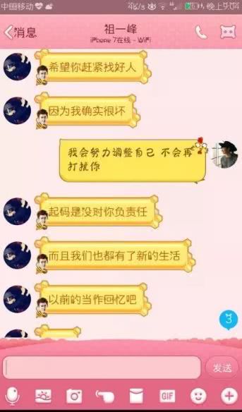 男朋友发微信来如何高情商回复,微信套路回复