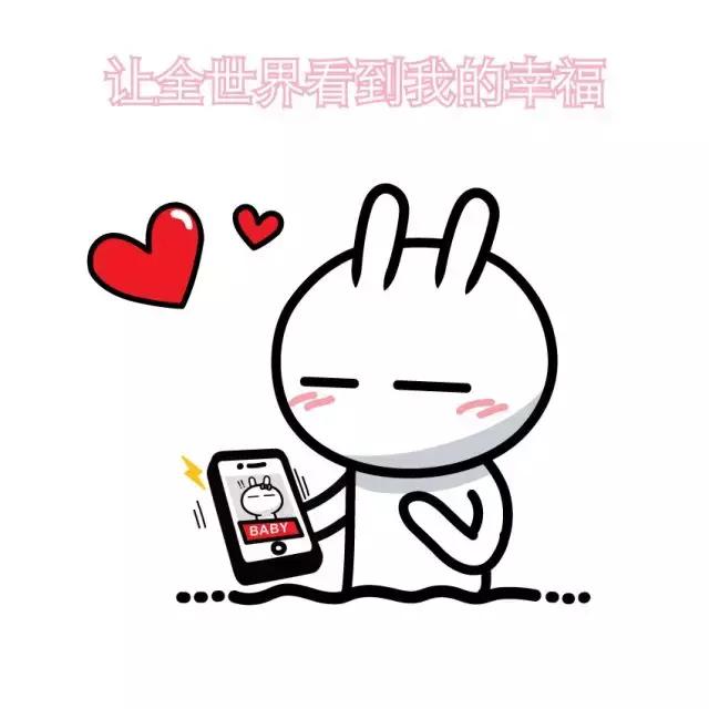 兔斯基表情包动态微信,兔斯基表情包解说