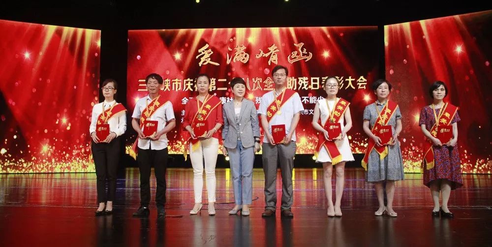 三门峡：一场特殊的表彰大会感人泪下……（附名单）