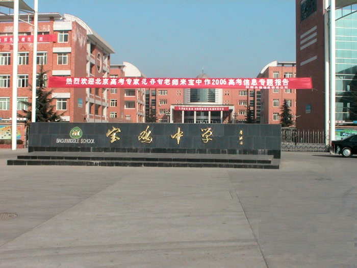 荣获市级三好学生中考加分吗,市三好生优秀班干部高考会加分吗